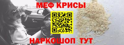 круглые Татарск