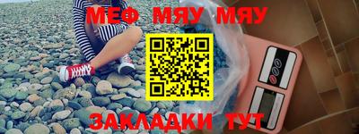 мефедрон мука Тверь
