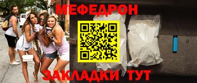 меф Тара