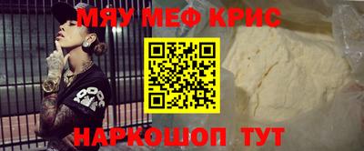 мефедрон мука Тверь