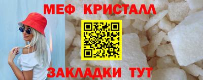 круглые Татарск