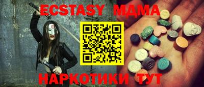 меф Тара