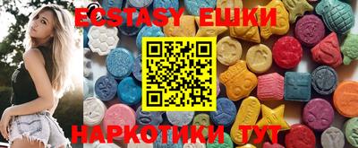 круглые Татарск