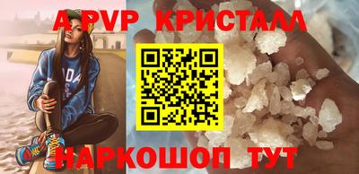 меф Тара