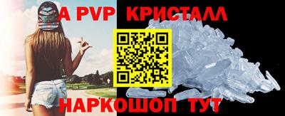круглые Татарск