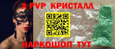 круглые Татарск