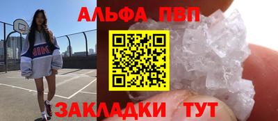 мефедрон мука Тверь