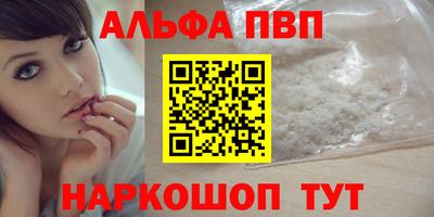 мефедрон мука Тверь