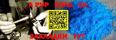 круглые Татарск