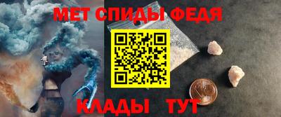 мефедрон мука Тверь