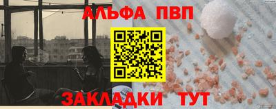 меф Тара