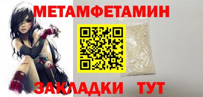 меф Тара
