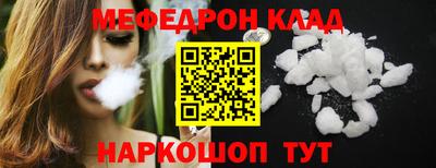 меф Тара