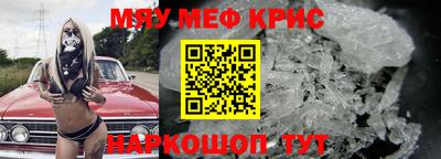круглые Татарск