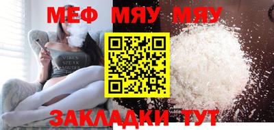 мефедрон мука Тверь
