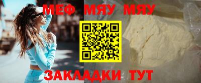 мефедрон мука Тверь