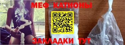круглые Татарск