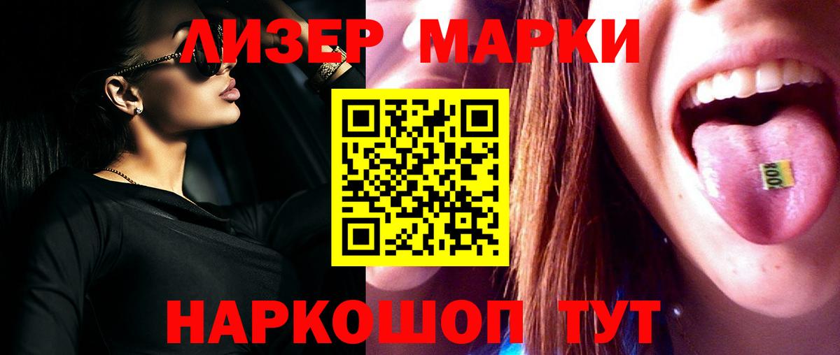 MEGA   Вход с VPN  Волжский  ЛСД экстази кислота  LSD-25 экстази ecstasy 