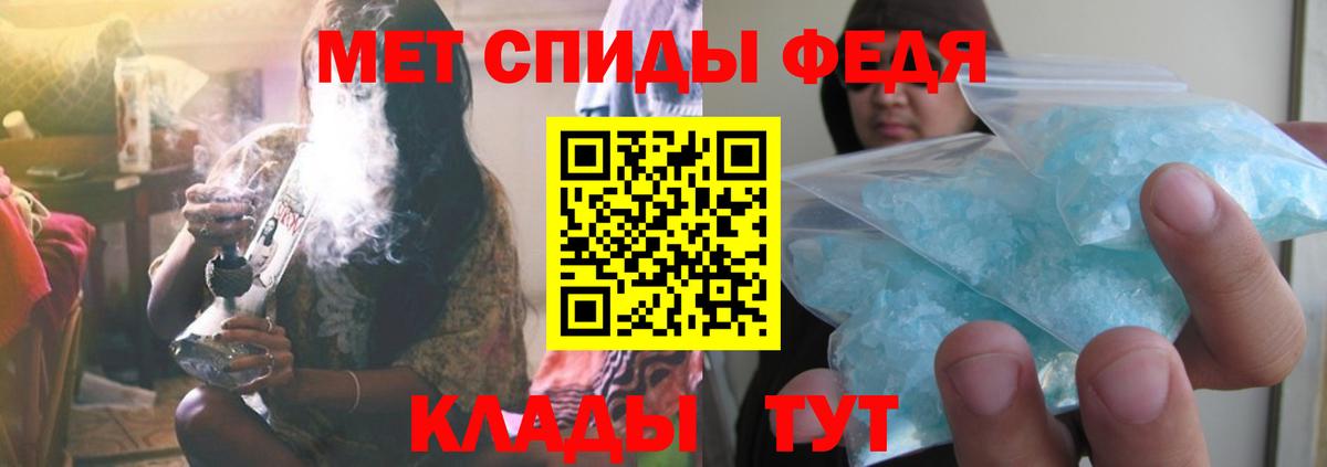 Метамфетамин пудра  Вход с VPN  Волжский 