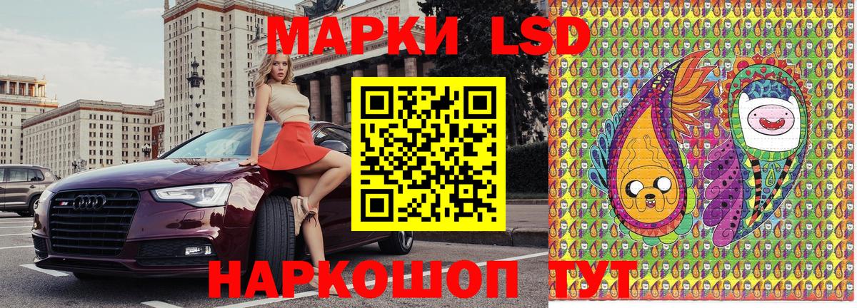 Волжский  Марки 25I-NBOMe 1500мкг  Марки N-bome  Марки 25I-NBOMe 1500мкг  купить   Вход с VPN 